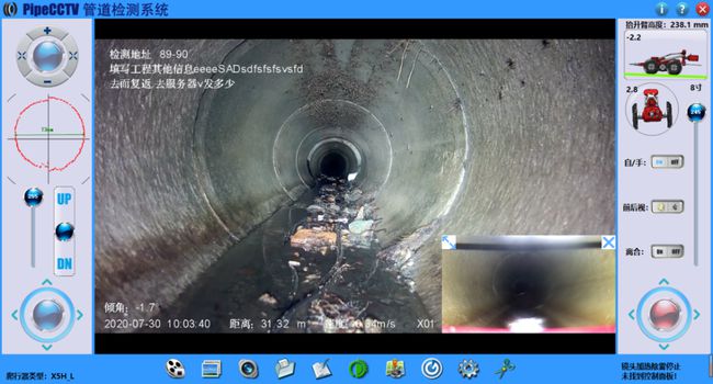 乐业管道CCTV检测专家-炜誉市政工程有限公司
