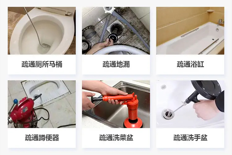 乐业下水道疏通电话【管道疏通】24h专业上门服务