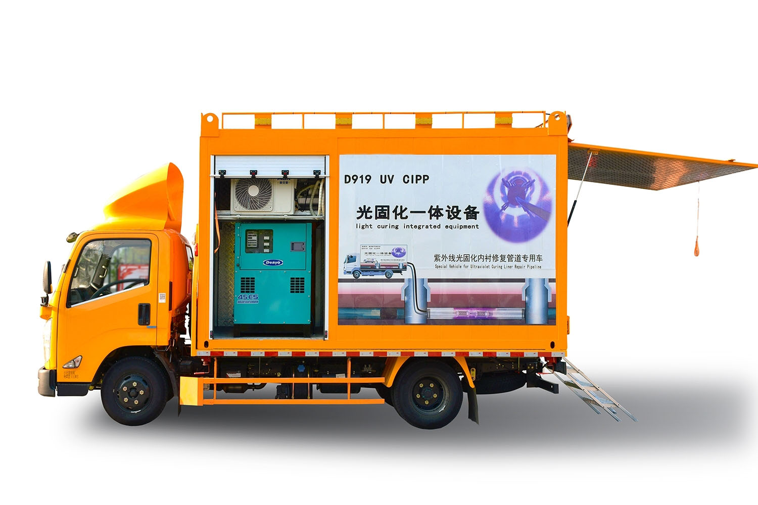 乐业FIPP热塑成型修复开工前要准备哪些东西